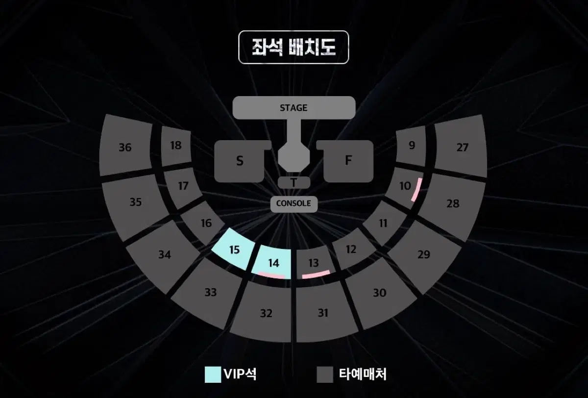 스테이지파이터 스테파 서울 12/29 막공 양도