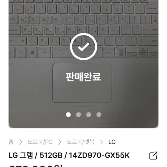 LG 노트북