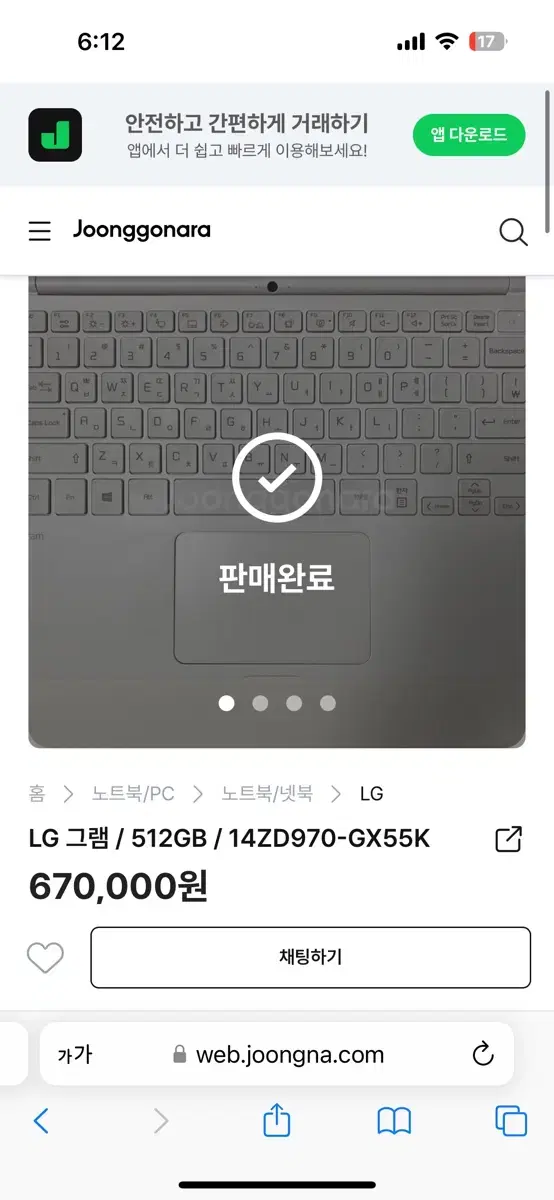 LG 노트북