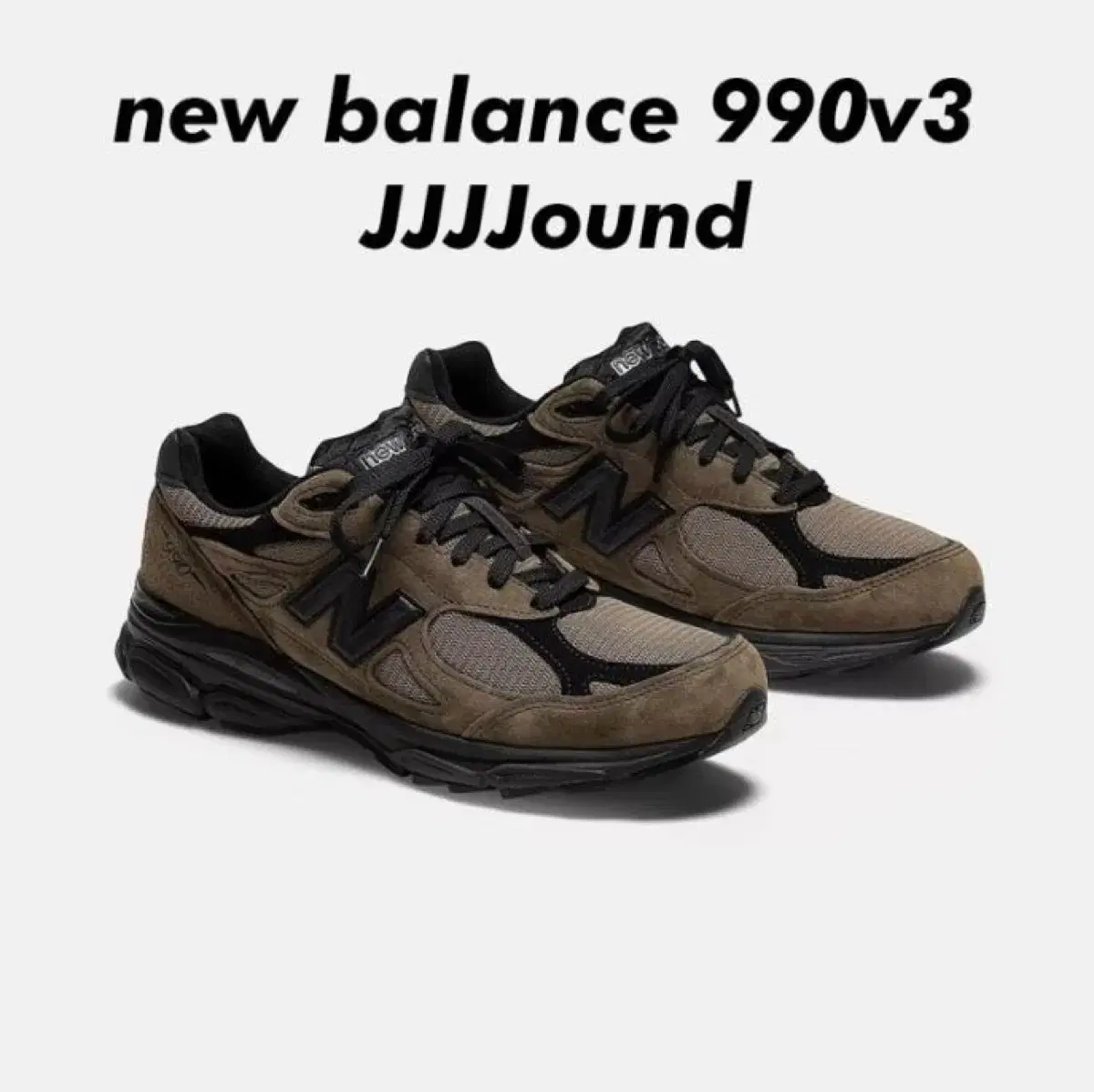 [260] 뉴발란스 x jjjjound 자운드 m990jj3