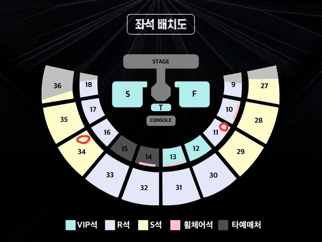 서울 ) 스테이지파이터 콘서트 R석 S석 28일 29일 연석 티켓