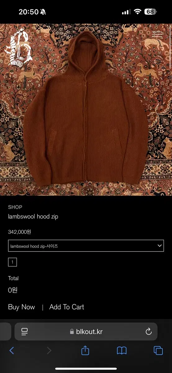 [L] Blackout Lambswool Hoodie Brown