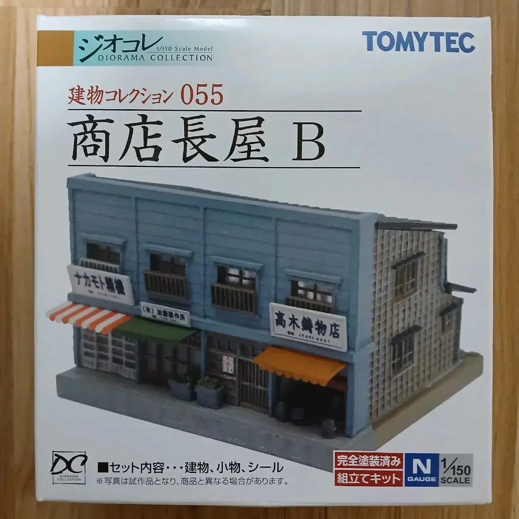 TOMYTEC 토미텍 지오콜레 건물 컬렉션 055 상점의 장옥 B