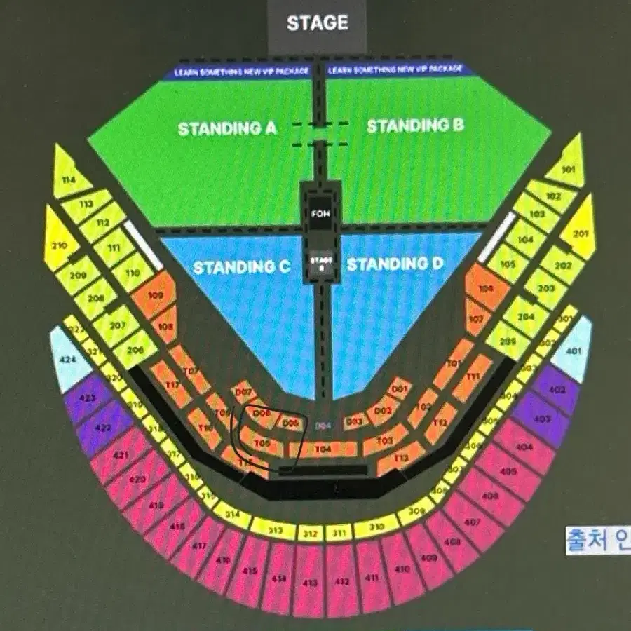 찰리푸스 콘서트 12.07 토요일 2연석 티켓 판매