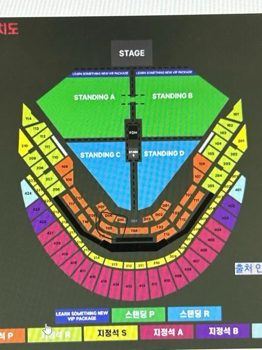 찰리푸스 콘서트 12.07 토요일 2연석 티켓 판매