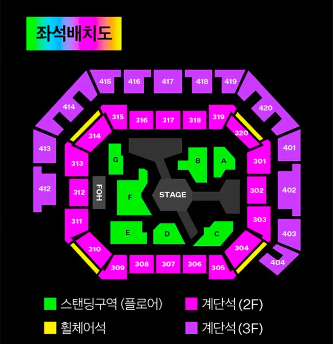 mma 2024 티켓양도 스탠딩 c구역 2열