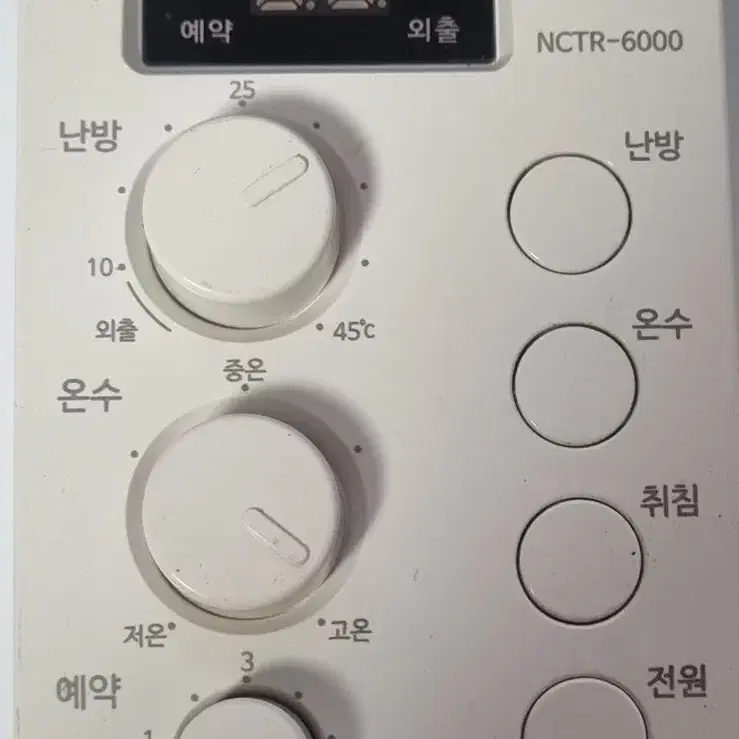 NCTR-6000 보일러 온도 조절기 NCTR-6000