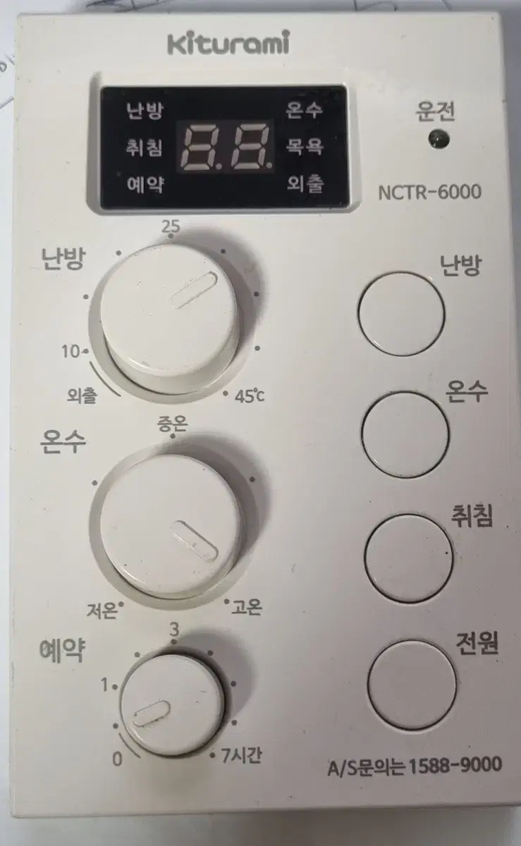 NCTR-6000 보일러 온도 조절기 NCTR-6000