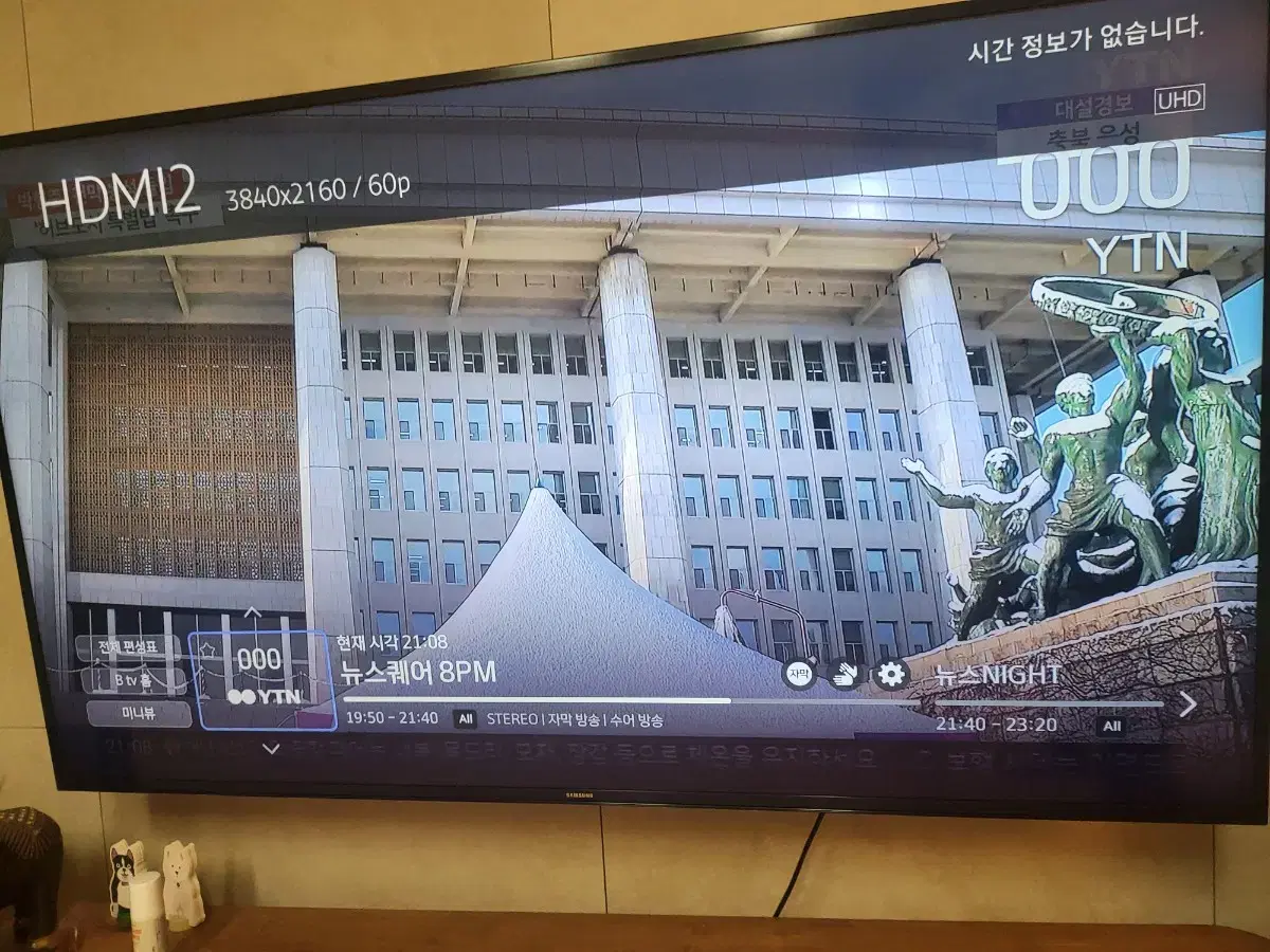 삼성tv 65인치 UN65JU6300F