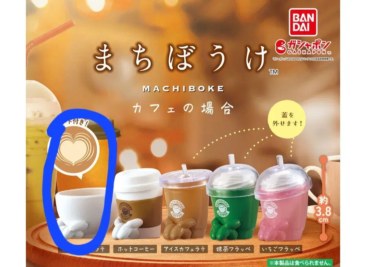 Cafe Machiboke (whenever onda) has cheap coffee