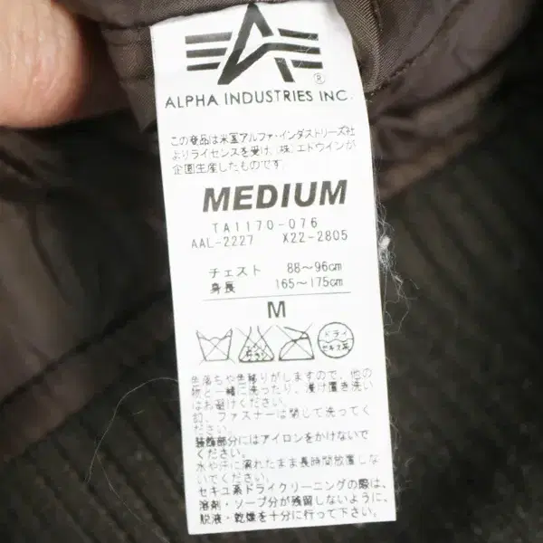 ALPHA INDUSTRIES