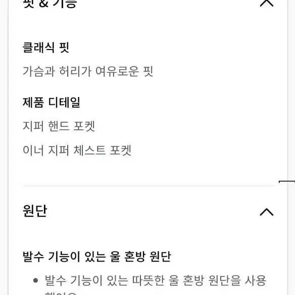 룰루레몬 남성 자켓(사이즈 M,100) 새상품급