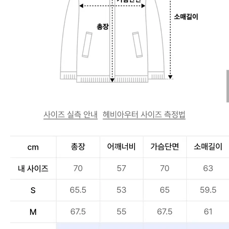 골스튜디오 리버시블 패딩L