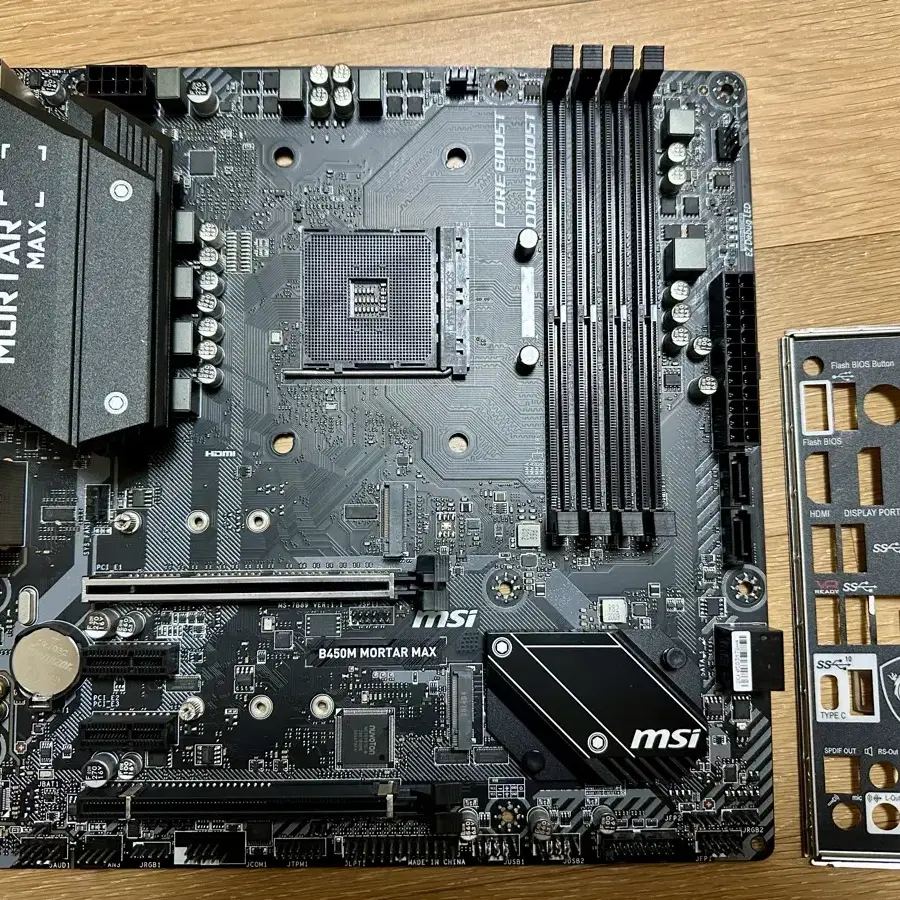 MSI MAG B450M 박격포 맥스