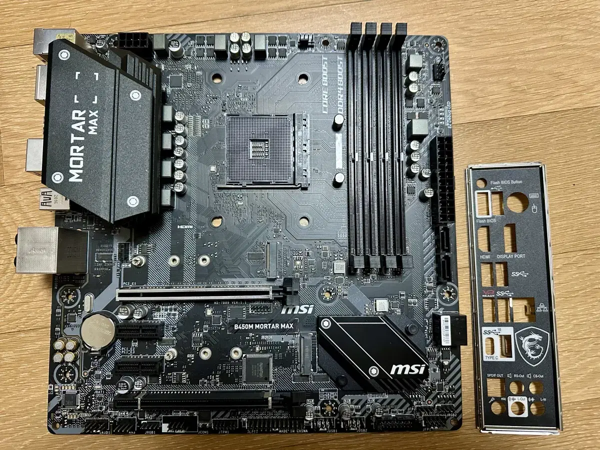 MSI MAG B450M 박격포 맥스