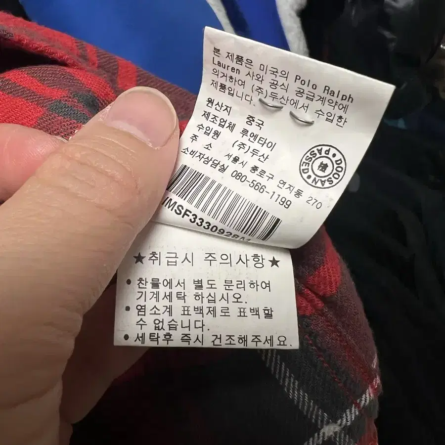 [M]폴로 체크 플란넬 셔츠