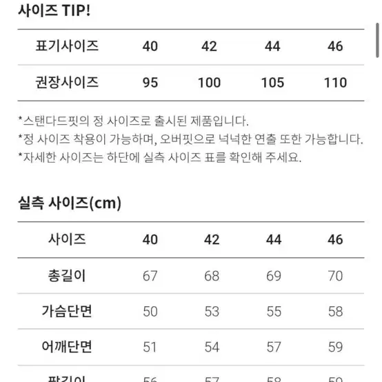 건지울른스 피셔맨 홀가먼트 스웨터 - 새도우 넵