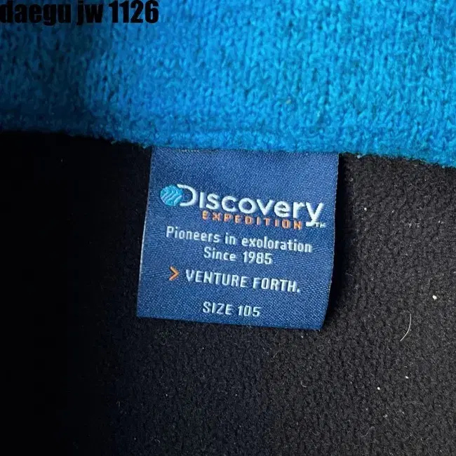 105 DISCOVERY JACKET 디스커버리 후리스 자켓