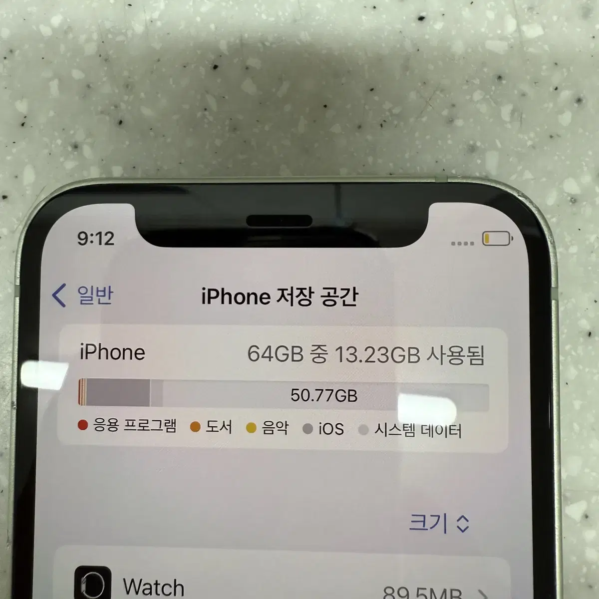 아이폰12미니 64GB 민트 판매합니다!