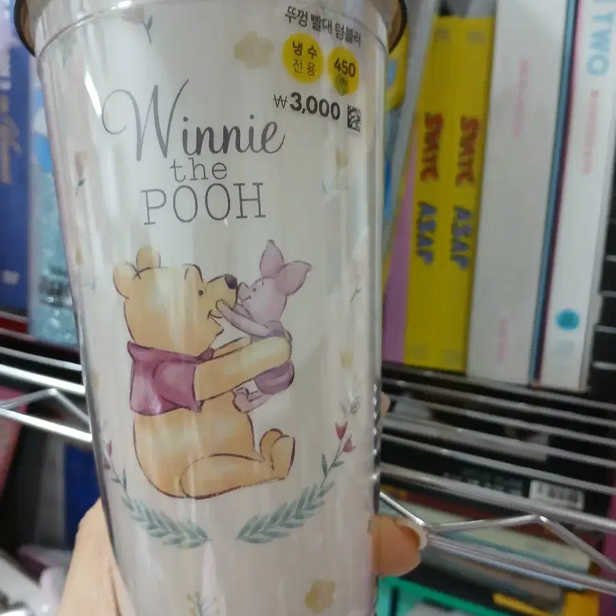 DAISO 텀블러 WINNIE THE POOH