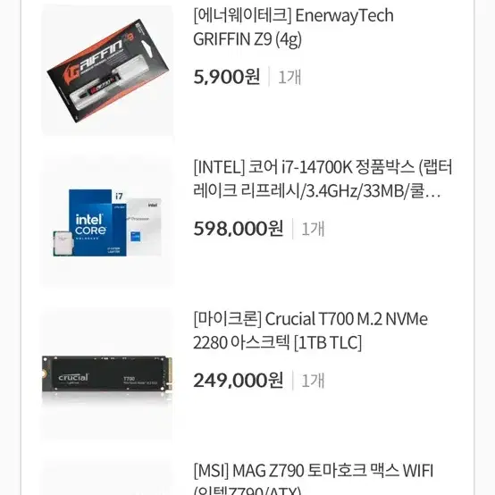 MSI MAG Z790 토마호크 맥스 WIFI