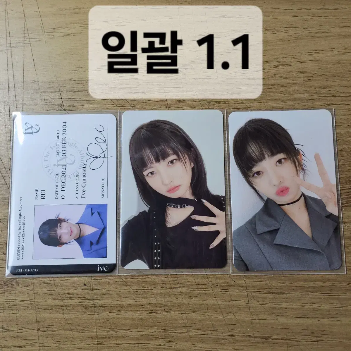 ive idkard album eleven ld photocard sell |jang wonyoung ray yujin series