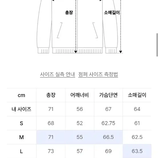 [L] 골스튜디오 남성 패딩 블랙