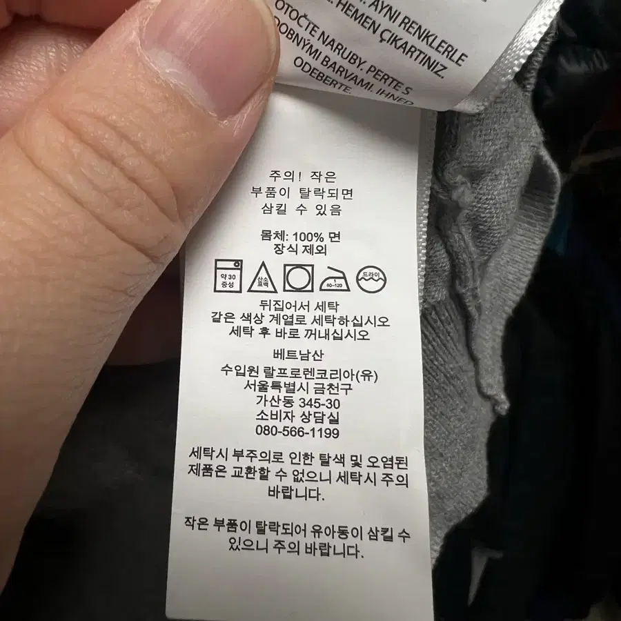 [M]폴로 랄프로렌 피마코튼 가디건 그레이