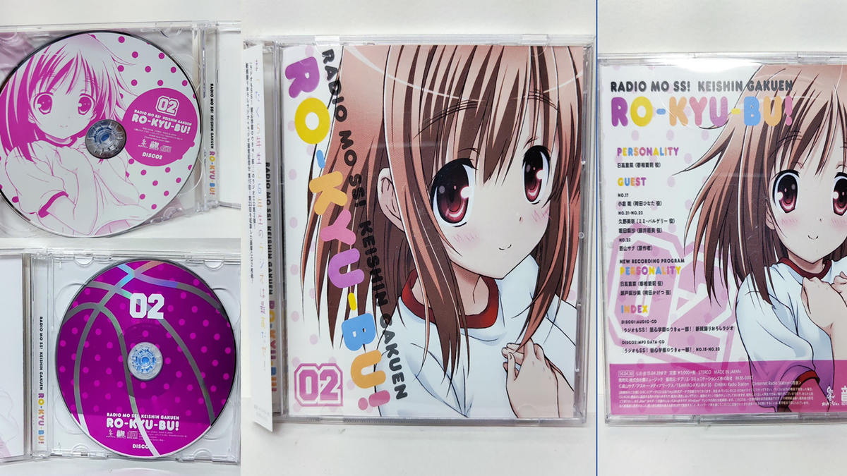 Locube TV Anime Album CD Mo SS # Art Book Picture Book Figure Ranobel