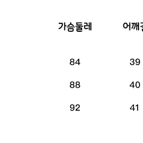 ACHIHARA 아키하라 블랙 데님 크롭 집업 자켓 청자켓