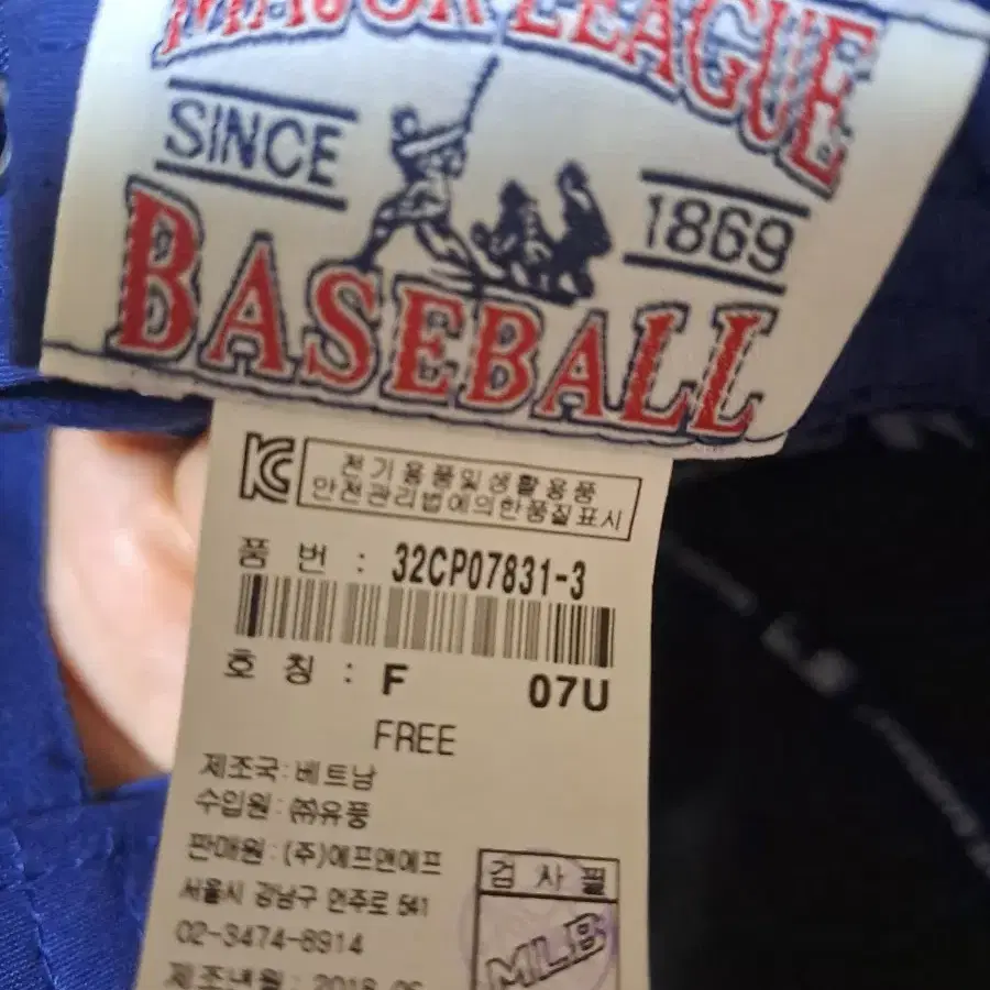 MLB 모자