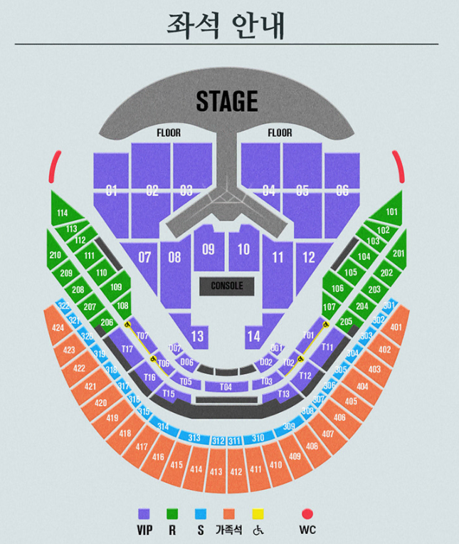 임영웅 콘서트 토요일 12/28 418구역 I열(8열) 2연석