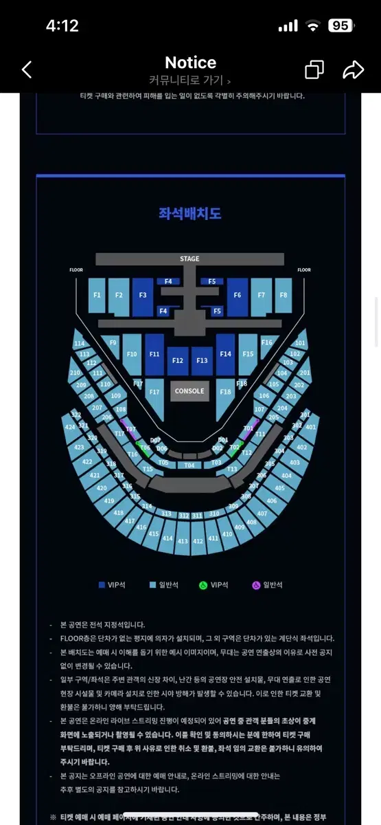 엔시티 일이칠 127 칠콘 양도 첫콘