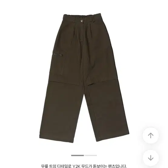 당당걸 빅사이즈 S-4XL 덴버 무릎 트임 밴딩 와이드 카고팬츠