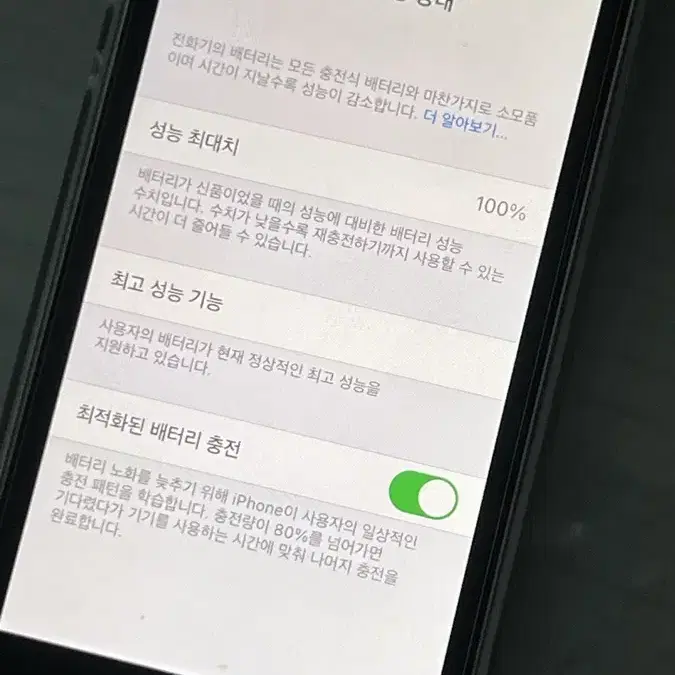 아이폰se1 스페이스그레이 32기가