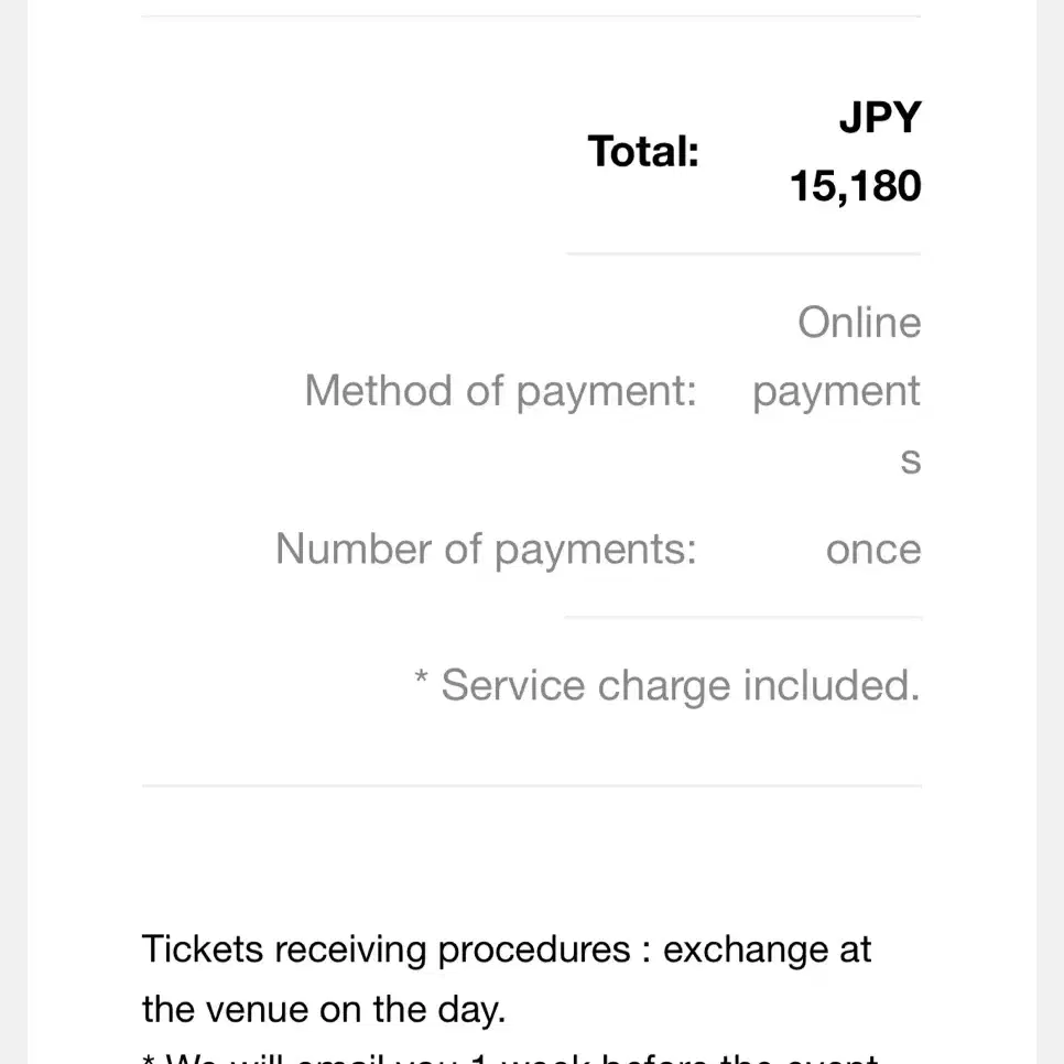 jx 베르나돔 일본콘서트 12/15 티켓 1장 12만원 양도합니다