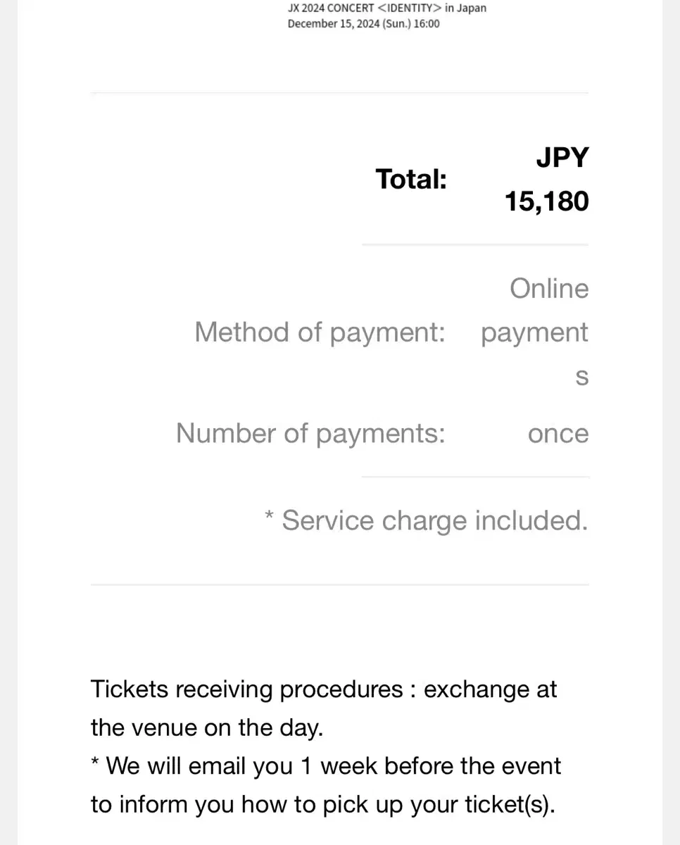 jx 베르나돔 일본콘서트 12/15 티켓 1장 12만원 양도합니다