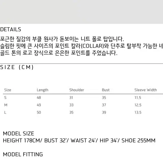 렉토 부클 폴로니트 블랙 L사이즈 (상태 최상)