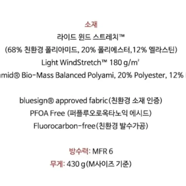 클라터뮤젠 미스릴 자켓 블루 s