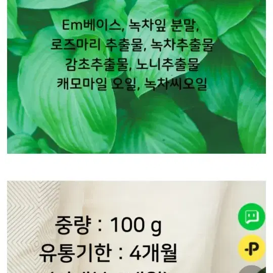 위너홀스솝 클렌징 비누 어성초 타파 페이스 워시 버블 오가닉 클렌저