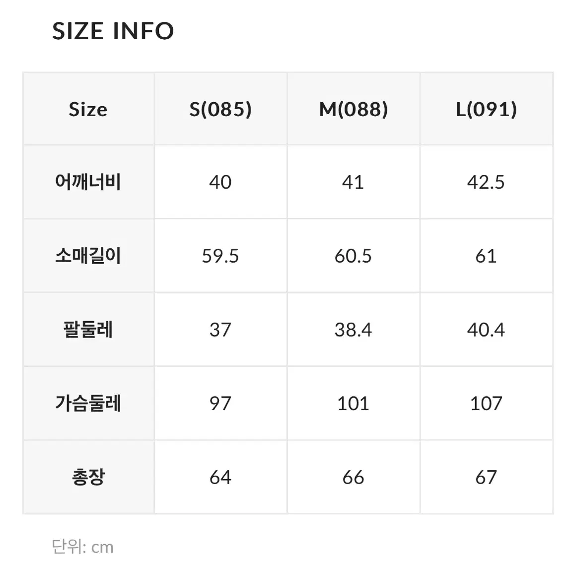 [환연 이나연 착용] 로엠 벨티드 다운 패딩