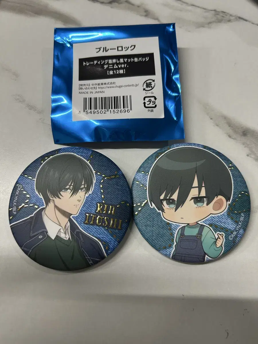 BLUELOCK Itoshirin Denim Glitter Canvas Badges in Bulk of 2