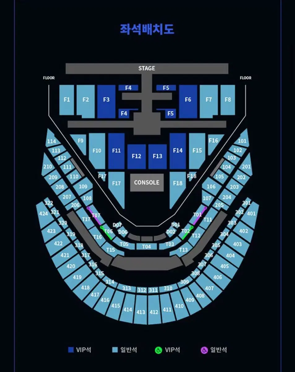 엔시티127 콘서트 막콘 3층양도 엔시티 막콘 127막콘 양도