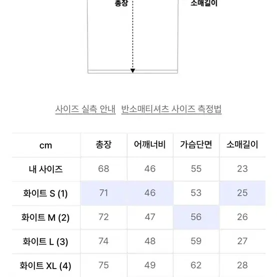 랩12 오버핏 피케티 올리브, 블랙 s 일괄 판매