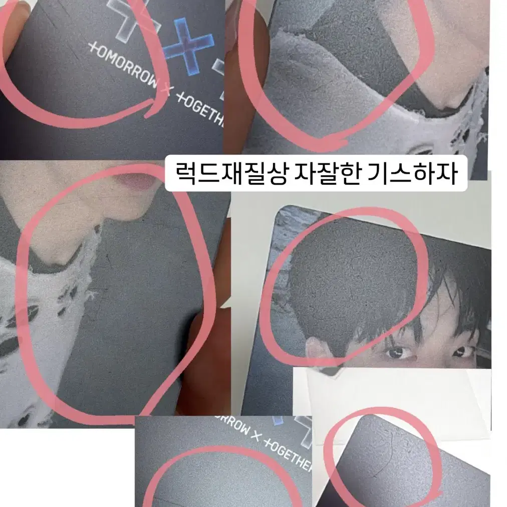 투바투 수빈 포카 디마뮤 미공포 슈러라 프리즈 럭드 엠투유 스탠다드