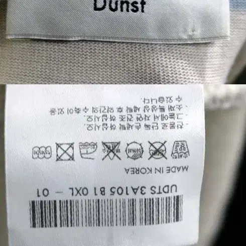 DUNST 긴팔 카라티 110