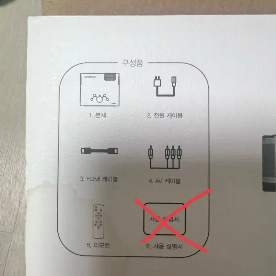 조아빔 LED 빔프로젝터 JD-720H V2