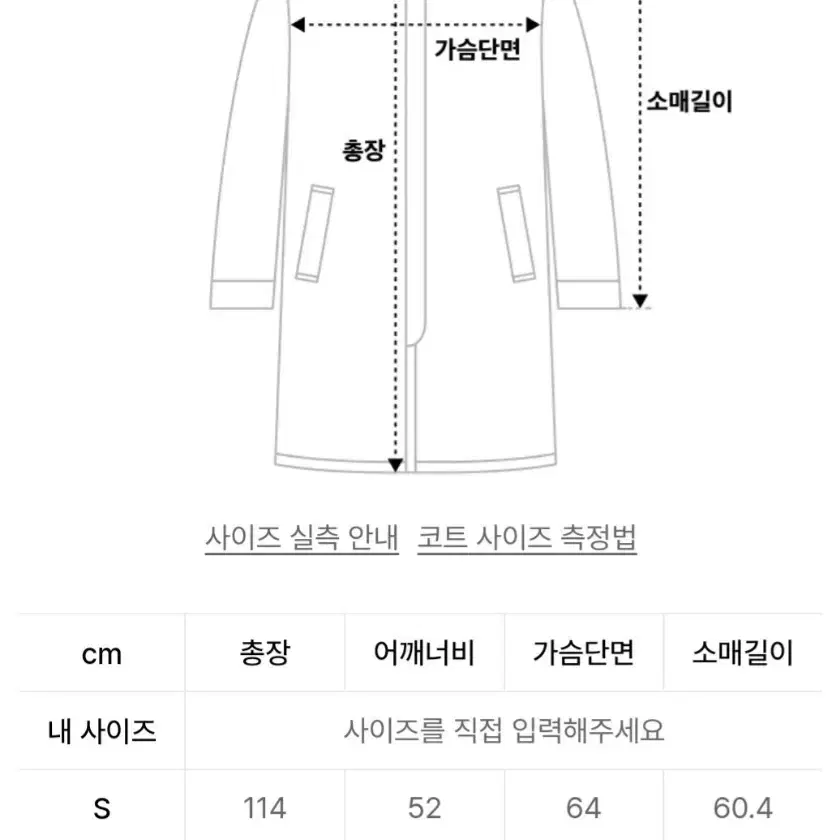 쿠어 발마칸 멜란지토프 L 사이즈