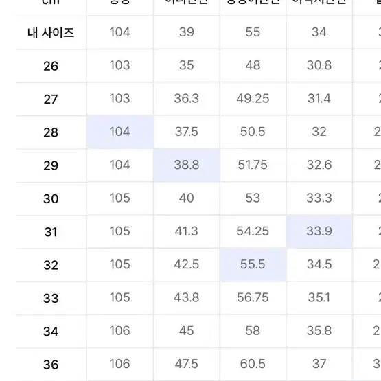 라이트웨이트 히든 밴딩 와이드 슬랙스 29 더스티브라운 미디움그레이