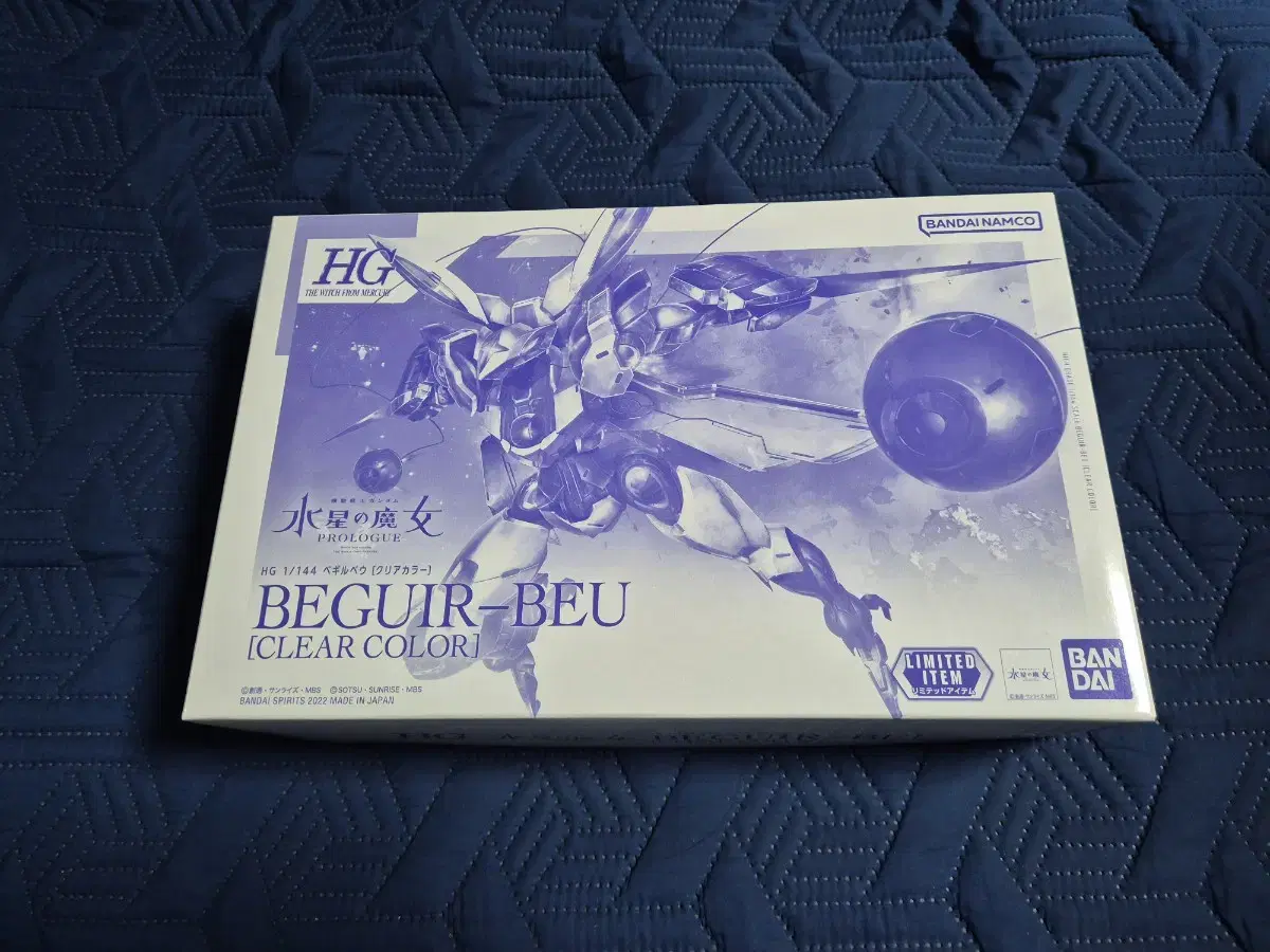 Gunpla Mercury Witch HG Beguileur Beau Clear Color sells